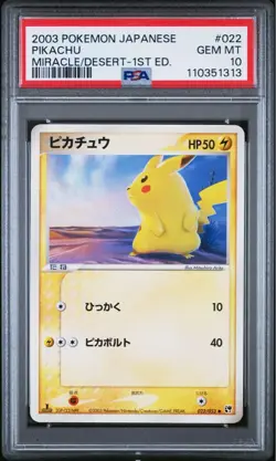 Pokemon Card Pikachu psa10 Desert Miracle - Image 1