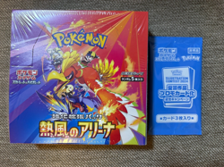 Pokemon Card Heat Wave Arena Booster Box sv9a & Promo Pack Japanese w/shrink - Image 1