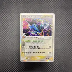 Pokemon Card Gyarados Delta Holon Phantoms 024/052 Excellent Japanese 2006 - Image 1