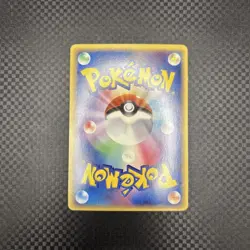 Pokemon Card Gyarados Delta Holon Phantoms 024/052 Excellent Japanese 2006 - Image 2