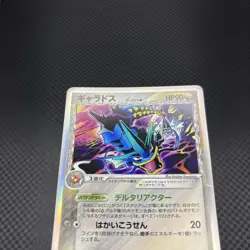 Pokemon Card Gyarados Delta Holon Phantoms 024/052 Excellent Japanese 2006 - Image 4