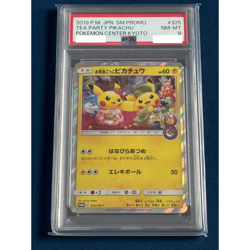 PSA8 Kyoto Tea Party Pikachu SM-P 325 Pokemon Center Kyoto Pokemon card from JPN - Image 1