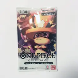 R415 Nami Buggy Chopper Japanese One Piece Saikyo Jump Promo Card J16 - Image 2