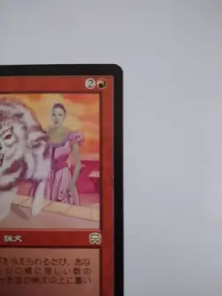 Mtg Magic The Gathering Japan Edition Card Blood Hound 1 - Image 3