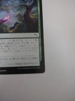 Mtg Magic The Gathering Japan Edition Card I Went Over Here - Image 4