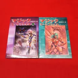 H2-2-04 Magic Card File Set Of 2 Prime Minister The Gathering Mtg - Image 1