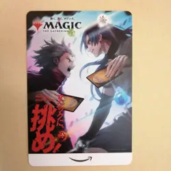 Magic The Gathering Amazon Gift Card Winner 1000 Yen - Image 1