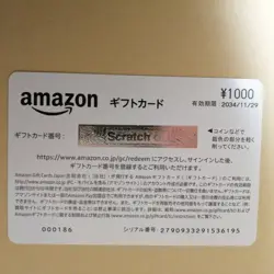 Magic The Gathering Amazon Gift Card Winner 1000 Yen - Image 2