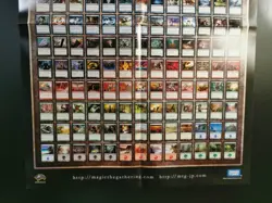 Novelty B2 Promotional Poster Mtg Magic The Gathering Basic Set 2010 Card List 1 - Image 3