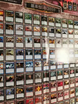 Novelty B2 Promotional Poster Mtg Magic The Gathering Basic Set 2010 Card List 1 - Image 4