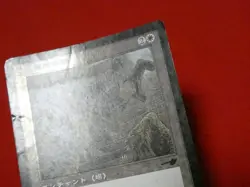 Magic The Gathering Mtg Tradingcard Junk Trading Kira Foil Card - Image 3