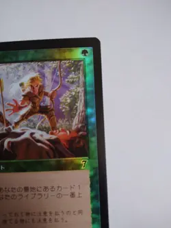 Mtg Magic The Gathering Japan Edition Card Collection - Image 3