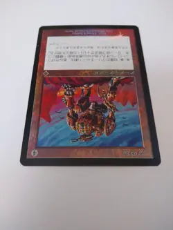 Mtg Magic The Gathering Japan Edition Card Armor Of Power - Image 3