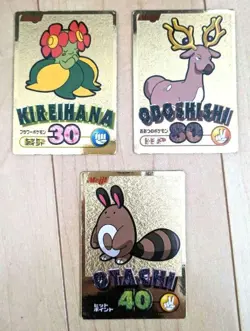 Get Card Gold Meiji Kireihana Otachi Odoshishi Pokemon Card - Image 1