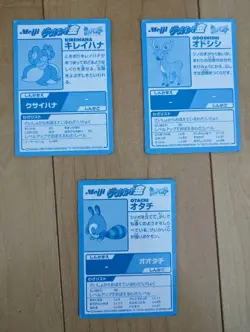 Get Card Gold Meiji Kireihana Otachi Odoshishi Pokemon Card - Image 2