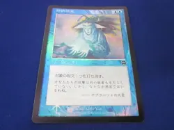 Can Be Bundled Together Condition C Trading Card Mtg Magic The Gathering Mmq-69 - Image 1