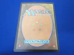 Can Be Bundled Together Condition C Trading Card Mtg Magic The Gathering Mmq-69 - Image 2