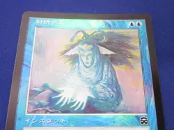 Can Be Bundled Together Condition C Trading Card Mtg Magic The Gathering Mmq-69 - Image 3