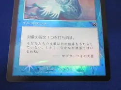 Can Be Bundled Together Condition C Trading Card Mtg Magic The Gathering Mmq-69 - Image 4
