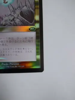 Mtg Magic The Gathering Japan Edition Card Boldly Jumping - Image 4