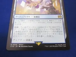 Trading Card Magic The Gathering Fin-0046 Astrologer'S Celestial Ball - Image 4