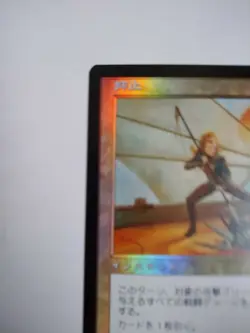 Mtg Magic The Gathering Japan Edition Card Deterrence - Image 2