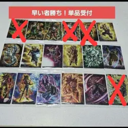 Single Item Itajaga Dragon Ball Vol.7 Card - Image 1