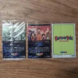 Itajaga Dragon Ball Card Set Vol.7 Of 3 01 15 29 - Image 2