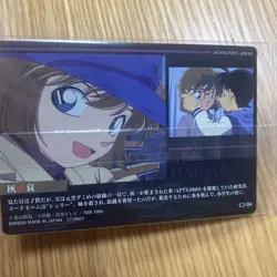 Detective Conan Itajaga Card Trading - Image 2