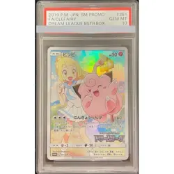 Pokemon Card Clefairy 381 SM-P PSA10 Japanese 31b1b7a4c1b2a533b9bf224b56db2bf7 - Image 1