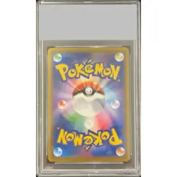 Pokemon Card Clefairy 381 SM-P PSA10 Japanese 31b1b7a4c1b2a533b9bf224b56db2bf7 - Image 2