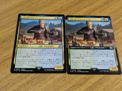 Magic The Gathering Final Fantasy Mtg / Ignis Schientia Extended Art Regular Set - Image 1