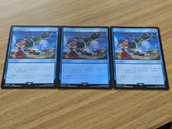 Magic The Gathering Final Fantasy Mtg Rimuru'S Sketch Foil 1 Sheet, Usually Set - Image 1