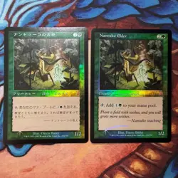 Mtg Magic The Gathering Foil Odyssey Japanese English Nantuko Elder Set Of 2 - Image 1
