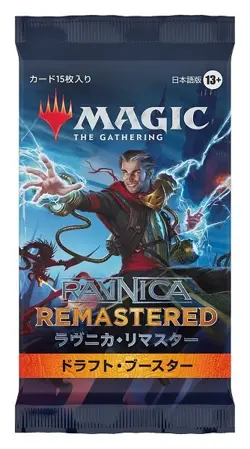 Mtg Magic The Gathering Ravnica Remaster Draft Booster Japan Edition 1 Pack - Image 1