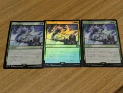 Magic The Gathering Final Fantasy Mtg Lydia'S Return Foil Usually 2-Cat Set Ff - Image 1