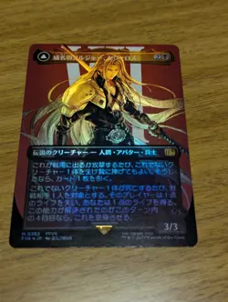 Magic The Gathering Final Fantasy Mtg Soldier Of Fame Sephiroth Borderless Foil - Image 1