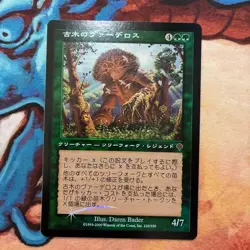 Mtg Magic The Gathering Foil Invasion Japanese Verdeloth Ancient - Image 1