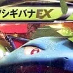 Pokemon Venusaur EX Holo RR 001/060 XY1 Collection X Japanese Card - Image 3