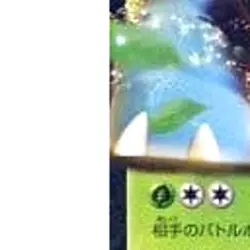 Pokemon Venusaur EX Holo RR 001/060 XY1 Collection X Japanese Card - Image 5