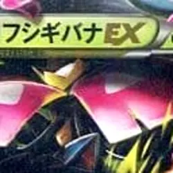 Pokemon M Venusaur EX Holo RR 002/060 XY1 Collection X Japanese Card - Image 3