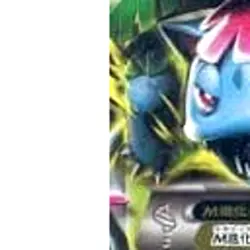 Pokemon M Venusaur EX Holo RR 002/060 XY1 Collection X Japanese Card - Image 5