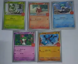 5 Cards Pikachu McDonald's Promo 2025 Pokemon Japanese Sprigatito Riolu Fuecoco - Image 1