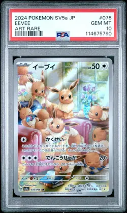 Eevee PSA 10 Japanese Pokemon Card 078/066 AR 2024 SV5a Crimson Haze Alt Art - Image 1
