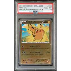 PSA 10 Pikachu 036/131 CP4 Premium Champion Pack 2016 Pokemon Card from Japan - Image 1