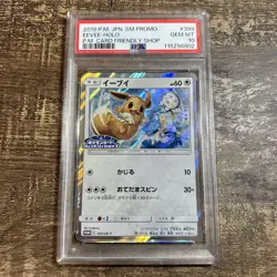 PSA 10 Eevee 399/SM-P Friendry Shop Promo Holo 2019 Pokemon Card Japanese Japan - Image 3