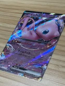Mew ex Japanese Pokemon Card TCG Sv: Stellar Miracle Deck Build Box Holo - Image 2