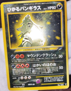 Pokemon Card TCG 2001 Shining Tyranitar No.248 Neo 4 Japanese Holo Rare 3 Stars - Image 1