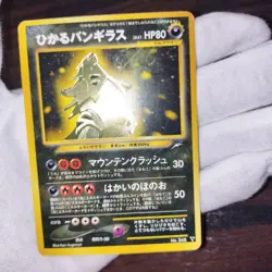 Pokemon Card TCG 2001 Shining Tyranitar No.248 Neo 4 Japanese Holo Rare 3 Stars - Image 2