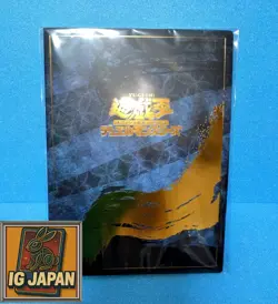 YuGiOh 25th Anniversary Blue-Eyes White Dragon Ukiyo-e OCG Card Stamp Set - Image 3